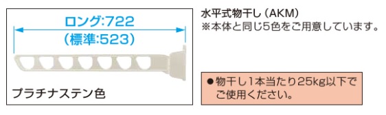 オプション