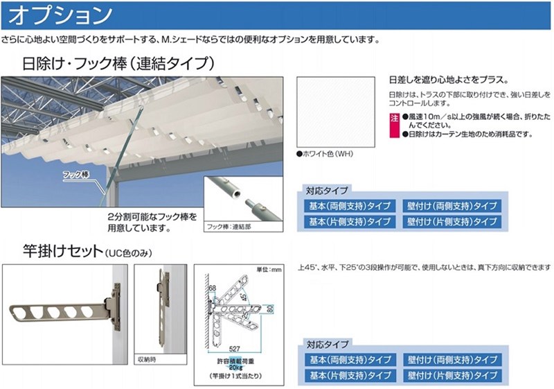 オプション