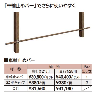 オプション