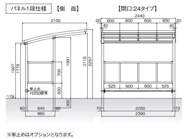 バリエーション