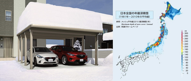 日本全国の年最深積雪
