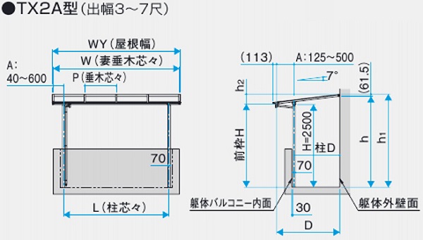 サイズ